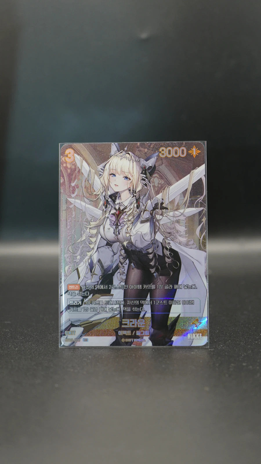 Nikke Nivel Arena Crown UR ST05-006 Holo SB01 Special Box Korean